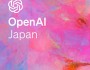 OpenAI, 일본 도쿄에 첫 아시아 사무소 개설! 혁신적인 인공지능 기술로 일본 사회의 미래를 바꿀까?